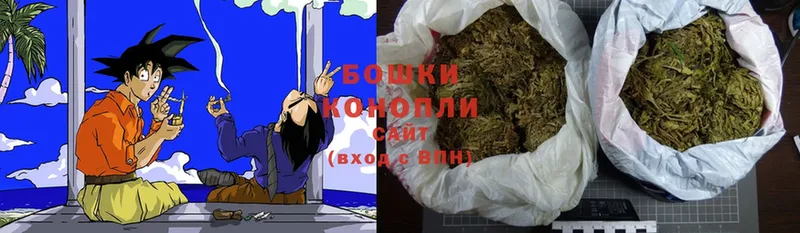 Бошки марихуана Ganja  купить наркотик  Арск 